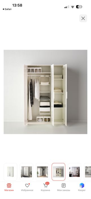 Шкаф ikea brimnes