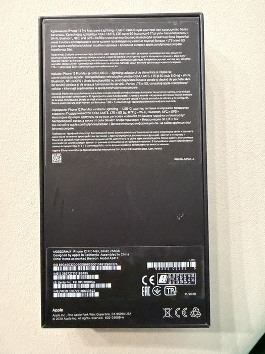 Продам iphone 12 PRO MAX