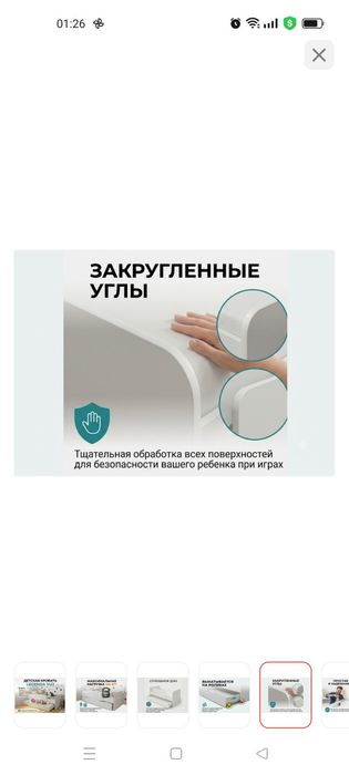 Детская.    кровать
