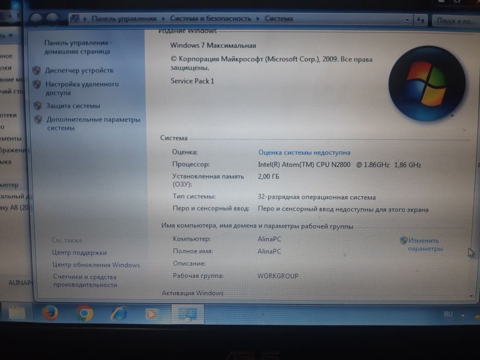 Ноутбук компьютер и Мини ноутбук