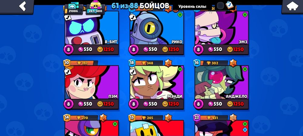 Продаётся ак в бс