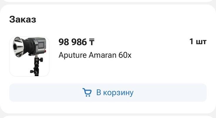 Проф свет для сьемок из 3 предметов