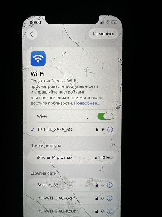 Iphone 12pro ……..