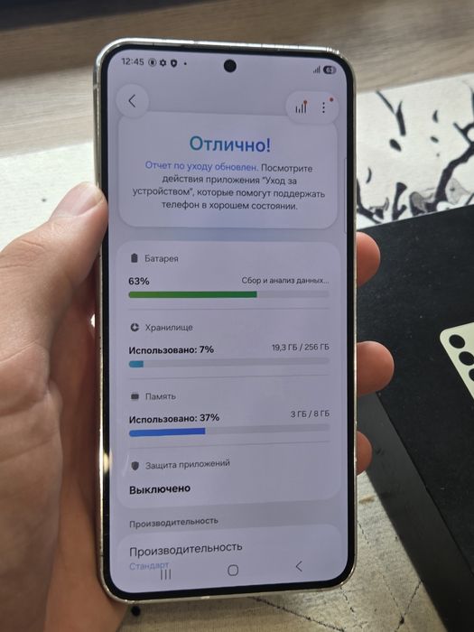 Samsung s23 256gb