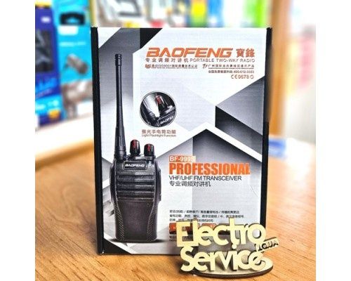 Новые Rasiya Baofeng BF 999S