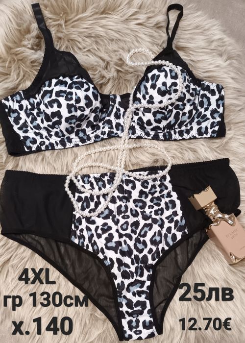 Комплекти бельо Макси размери за всяка дама. Всички комплекти с бикина