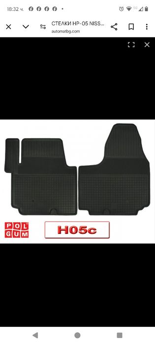 стелки за vivaro, trafic, primastar, Renault, Opel, Nissan