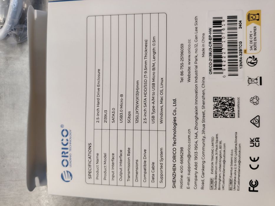 Кутия за твърд диск 2.5 инча