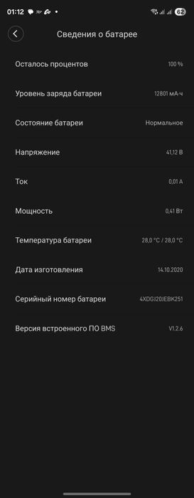 Продам самокат Xiaomi Pro 2