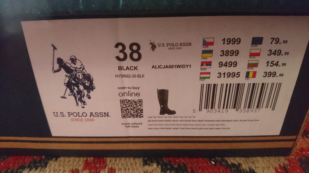 Маркови дамски ботуши