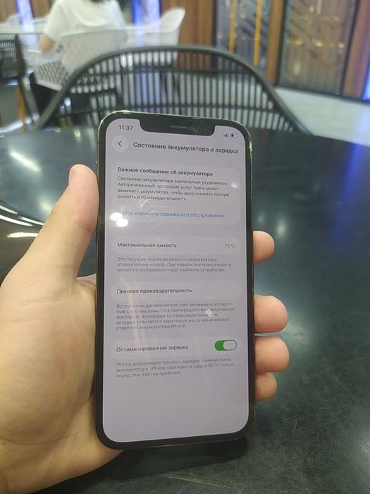 Iphone 12 pro zori