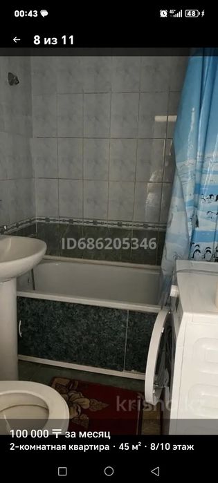 Сдам 2х комн Автопарк