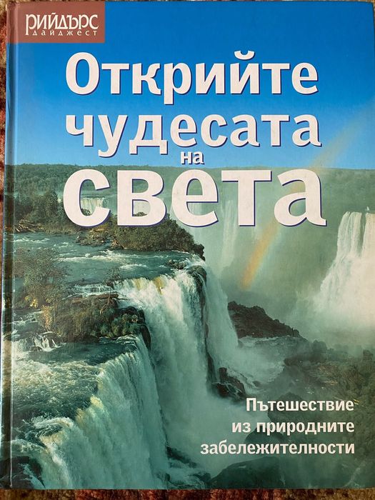 Енциклопедии