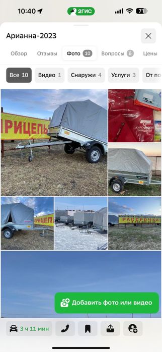 Прицеп Крепыш#Курганский#Легковой прицеп