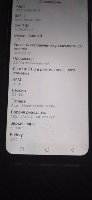 Смартфон 512 гб марки виво