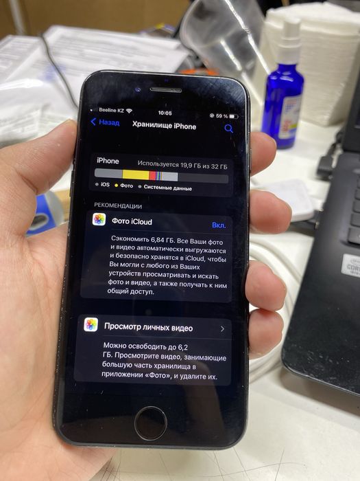 iPhone 7 хороший