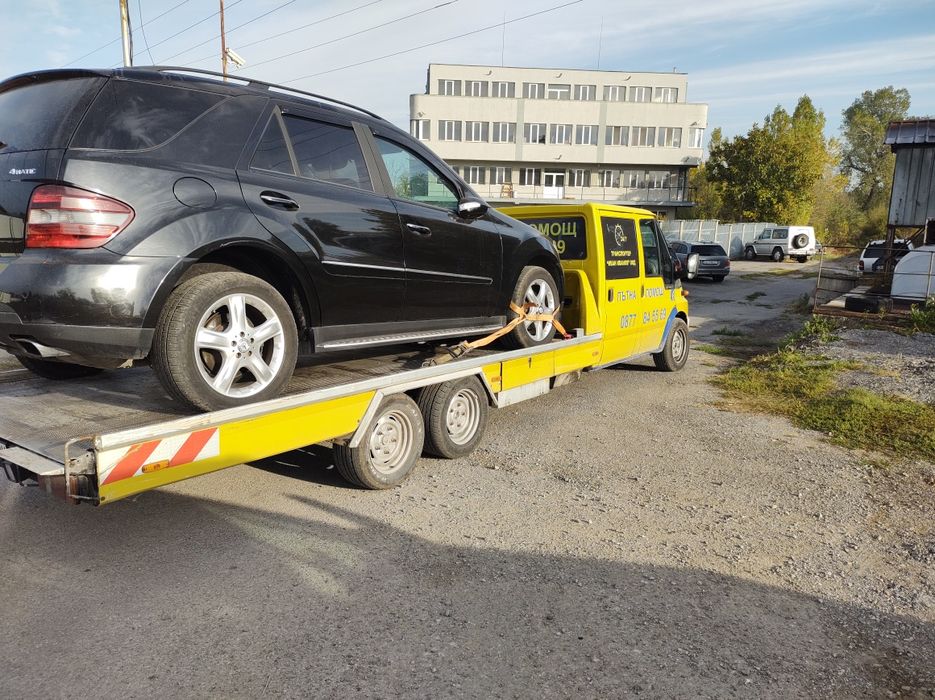 Денонощна Пътна Помощ Костинброд
