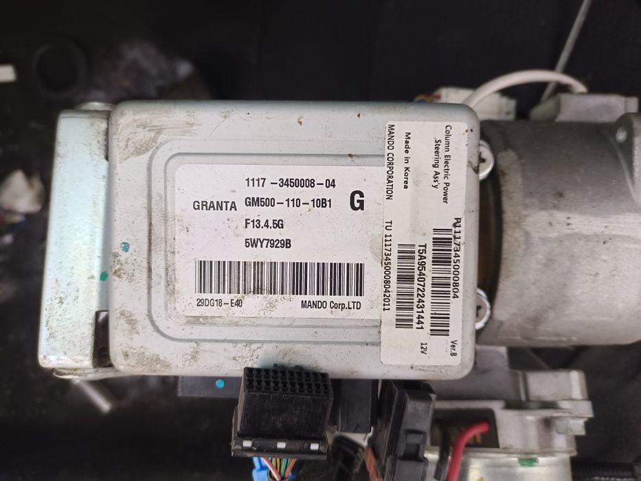 Эур лада гранта 2013