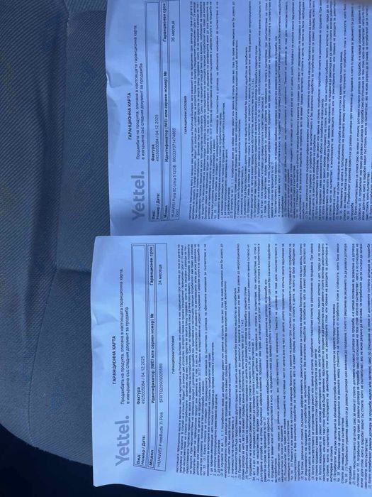 Huawei Pura 80 Ultra 512 GB Prstige Gold