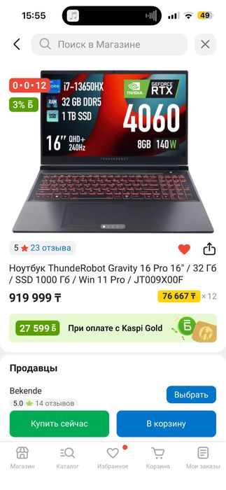 Thunderobot Gravity 16 Pro 1T+ Superlight 2+ Xbox геймпад