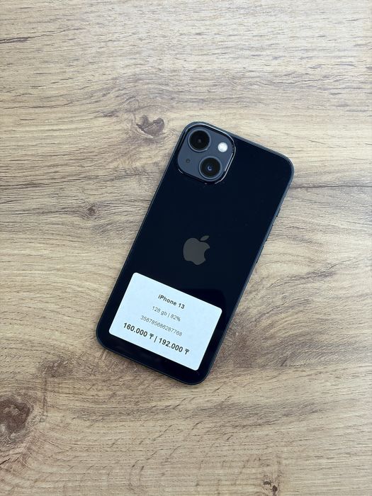 iPhone 13 128 gb 82% | iStatus Store