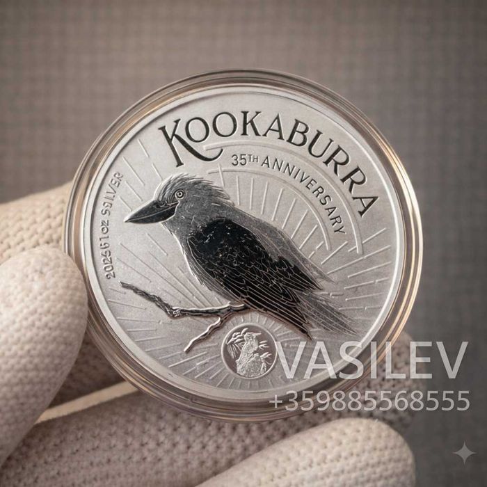 Сребърна монета Лунар 1 унция 1 oz различни години. Сребърни монети