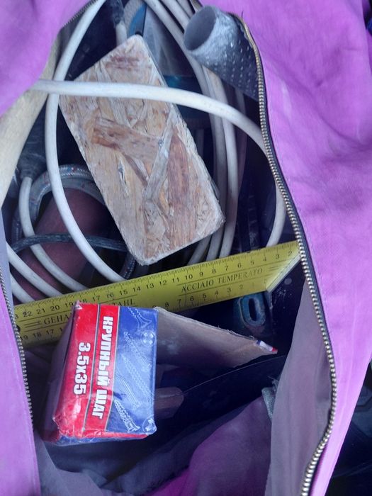 Лазер утик перфоратор  бар