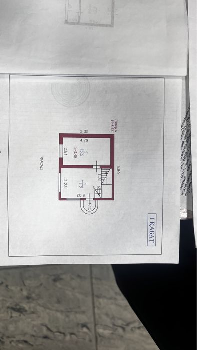 Дача на аблакетке