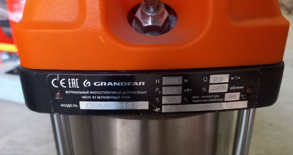 Насос высокого давления GRANDFAR CDMF2-15T