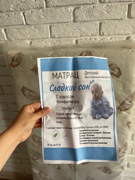 Детская кровать “Манеж”