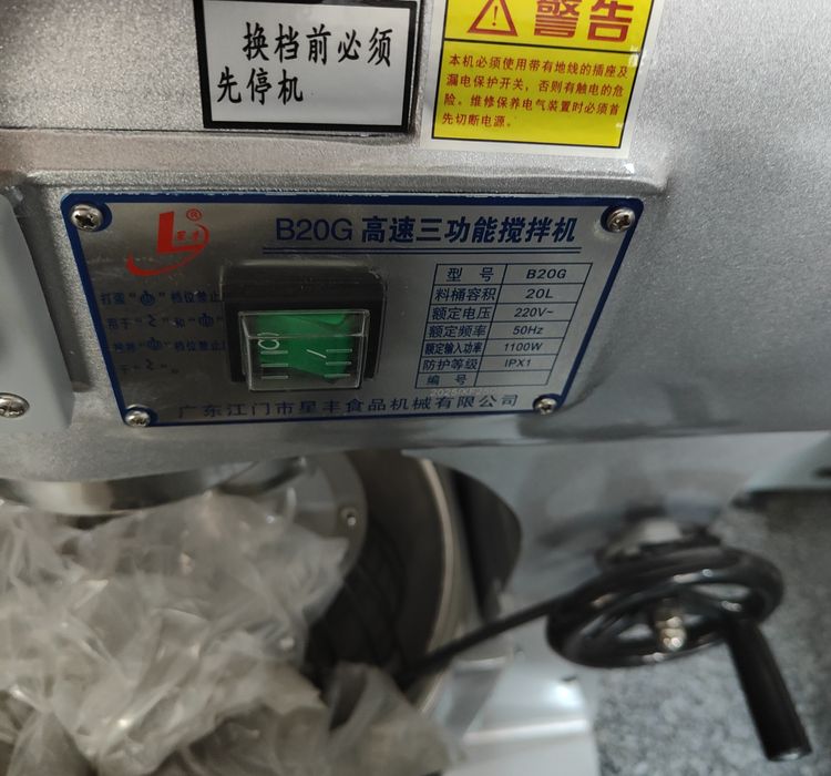 Mikser,meksir,миксер,миксер,для молочных продуктов,mikser,mixer,mishal