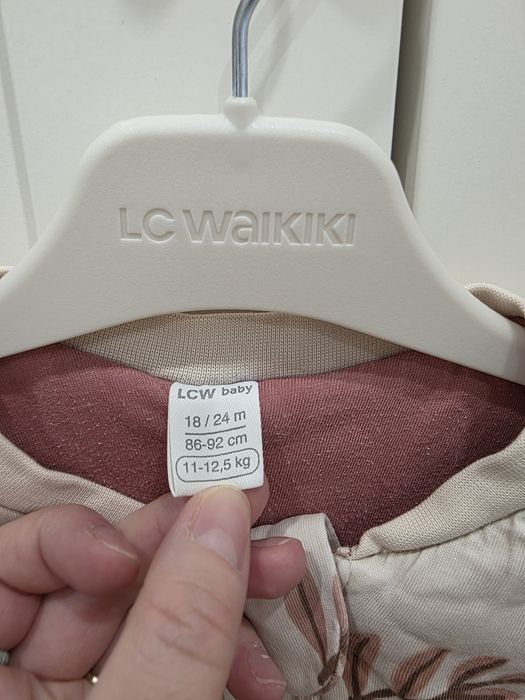 Чувалчета за сън 0-6м, 18-24м.