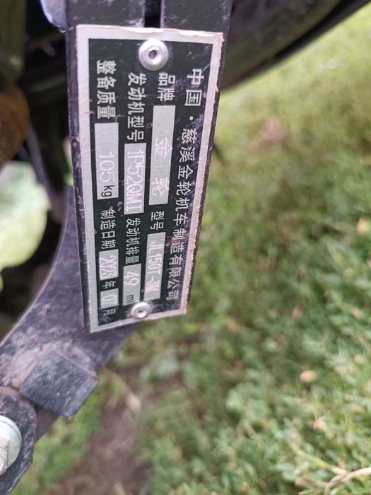 Продам скутер Танк 150 кубов стоит на учёте