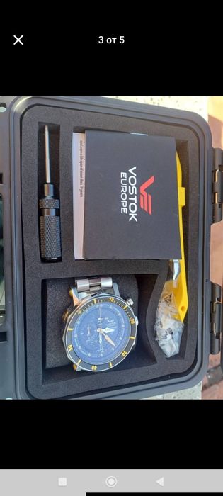 Часовник Lunokhod2