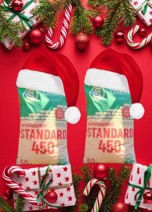 цемент | sement | cement с бесплатной доставкой STANDARD 450