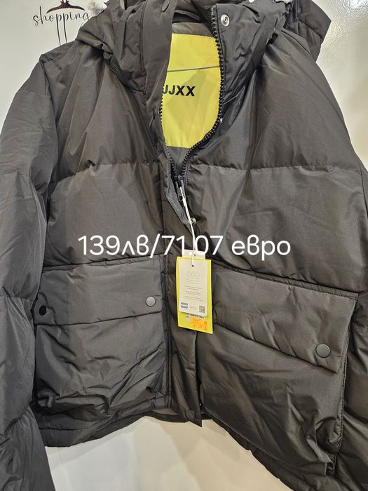 Дамско ново яке!