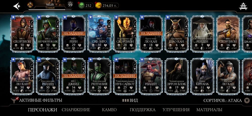 Аккаунт Мк мобайл