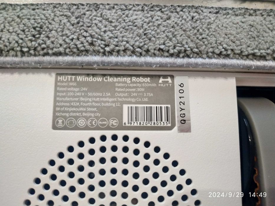 Hutt W66 робот за прозорци
