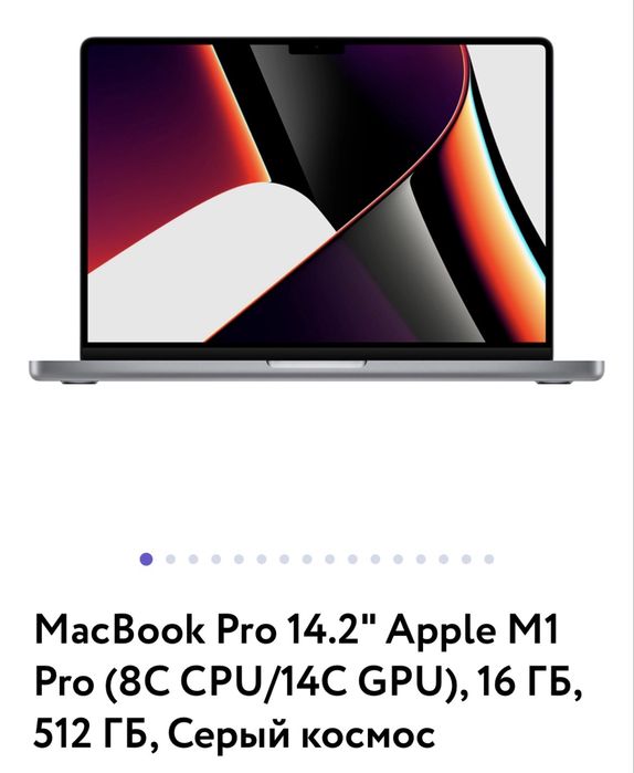 MacBook Pro 14 M1Pro 16GB RAM 512GB SSD