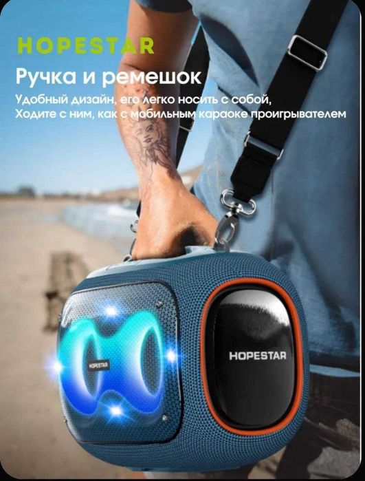 Колонка портативная музыкальная HOPESTAR Party Box 120 Вт