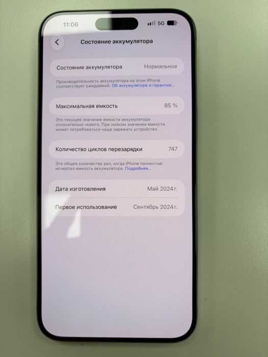 Iphone 15 pro max 256GB esim