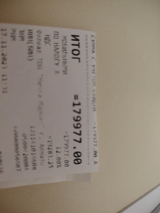 продам honor x9b 256гб