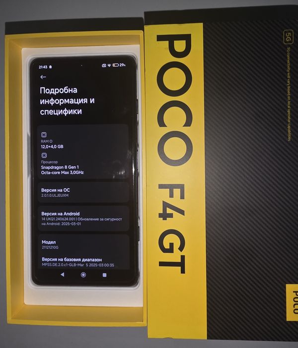 Xiaomi Poco F4-GT/5G/12/256ГБ Отличен