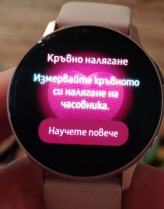Samsung Galaxy Watch