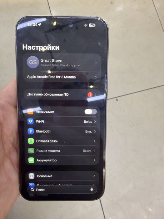 Айфон 15 про макс 256гб