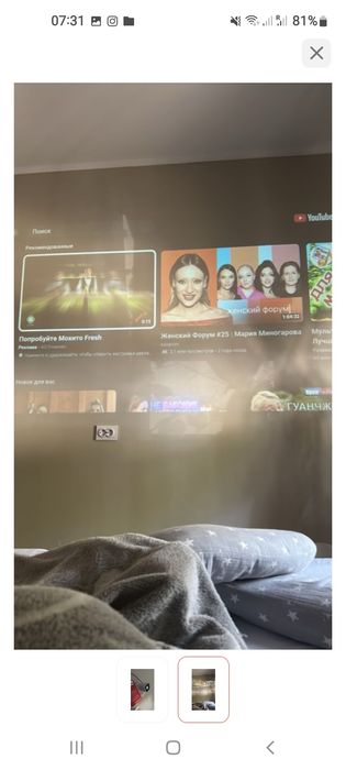 Проектор Hy320 sotiladi