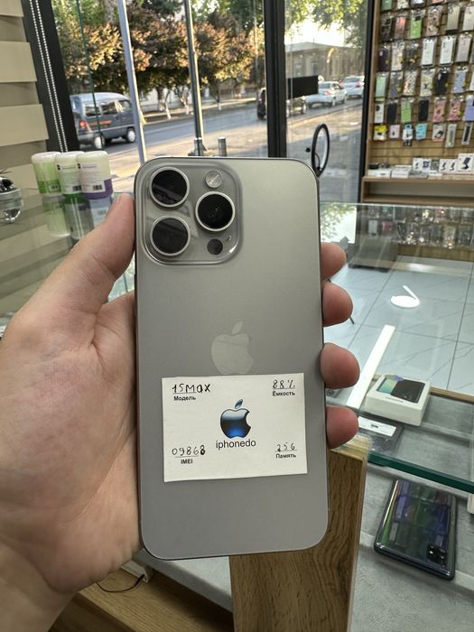 iPhone 15 Pro Max