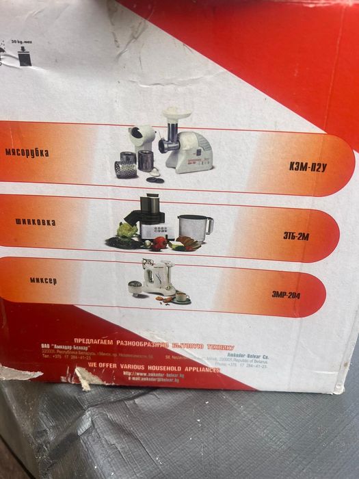 електрическа месомелачка