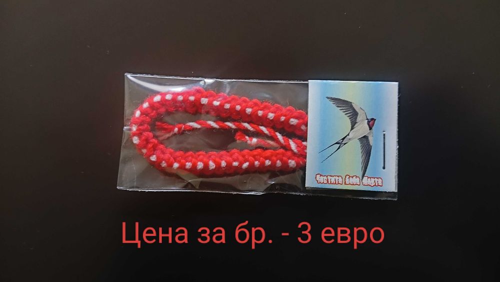 Продавам ръчно плетени мартеници