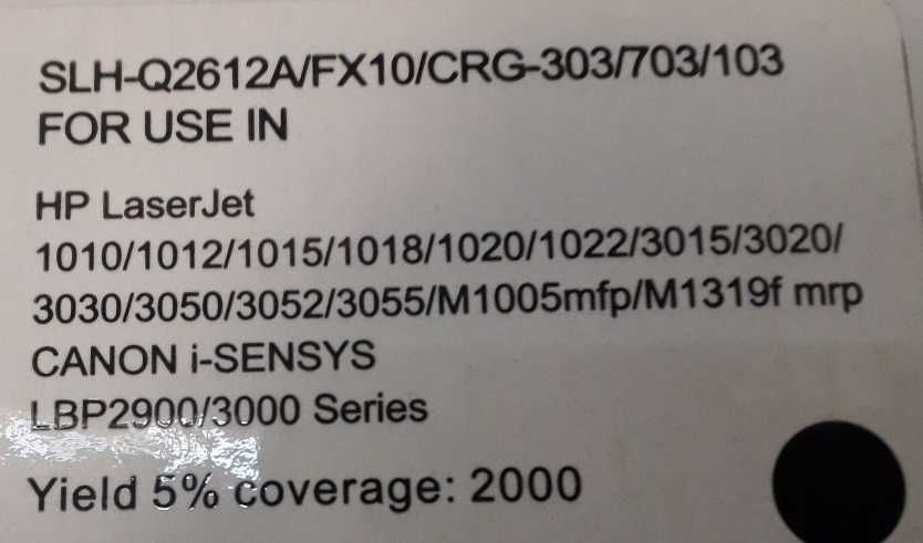 Продам картриджи для принтера 725